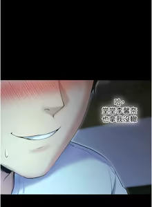 Page 70 of 拜脱拜脱App |  拜脫拜脫App 1-65 END - preview thumbnail