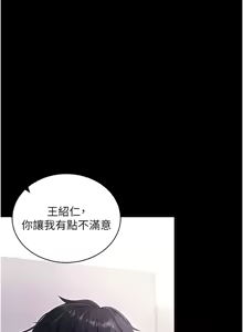 Page 704 of 拜脱拜脱App |  拜脫拜脫App 1-65 END - preview thumbnail