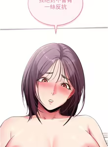 Page 706 of 拜脱拜脱App |  拜脫拜脫App 1-65 END - preview thumbnail