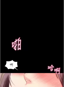 Page 708 of 拜脱拜脱App |  拜脫拜脫App 1-65 END - preview thumbnail