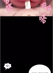 Page 718 of 拜脱拜脱App |  拜脫拜脫App 1-65 END - preview thumbnail