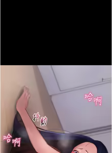 Page 720 of 拜脱拜脱App |  拜脫拜脫App 1-65 END - preview thumbnail