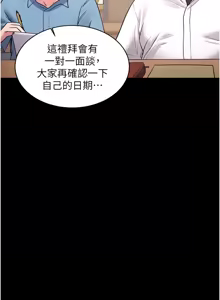 Page 728 of 拜脱拜脱App |  拜脫拜脫App 1-65 END - preview thumbnail
