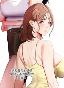 Page 730 of 拜脱拜脱App |  拜脫拜脫App 1-65 END - preview thumbnail