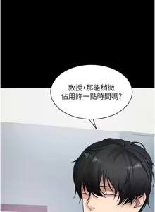 Page 731 of 拜脱拜脱App |  拜脫拜脫App 1-65 END - preview thumbnail