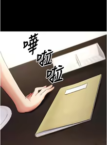 Page 733 of 拜脱拜脱App |  拜脫拜脫App 1-65 END - preview thumbnail