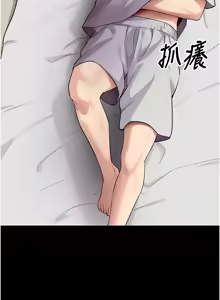 Page 734 of 拜脱拜脱App |  拜脫拜脫App 1-65 END - preview thumbnail