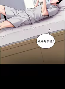 Page 735 of 拜脱拜脱App |  拜脫拜脫App 1-65 END - preview thumbnail