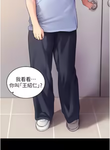 Page 740 of 拜脱拜脱App |  拜脫拜脫App 1-65 END - preview thumbnail