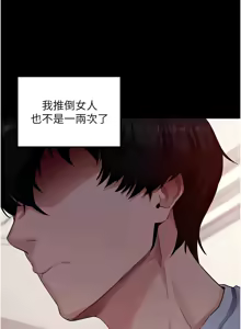 Page 741 of 拜脱拜脱App |  拜脫拜脫App 1-65 END - preview thumbnail