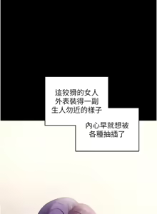 Page 742 of 拜脱拜脱App |  拜脫拜脫App 1-65 END - preview thumbnail