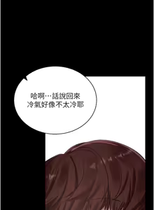 Page 744 of 拜脱拜脱App |  拜脫拜脫App 1-65 END - preview thumbnail