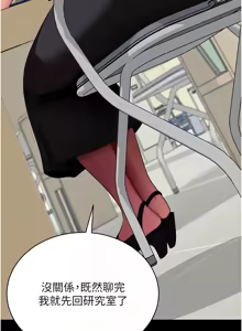 Page 745 of 拜脱拜脱App |  拜脫拜脫App 1-65 END - preview thumbnail