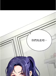 Page 746 of 拜脱拜脱App |  拜脫拜脫App 1-65 END - preview thumbnail