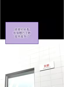 Page 747 of 拜脱拜脱App |  拜脫拜脫App 1-65 END - preview thumbnail
