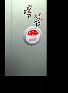 Page 749 of 拜脱拜脱App |  拜脫拜脫App 1-65 END - preview thumbnail