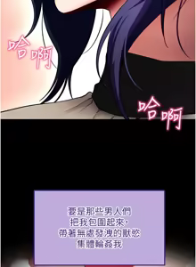 Page 750 of 拜脱拜脱App |  拜脫拜脫App 1-65 END - preview thumbnail
