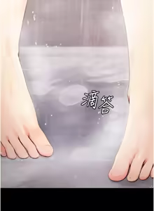 Page 75 of 拜脱拜脱App |  拜脫拜脫App 1-65 END - preview thumbnail