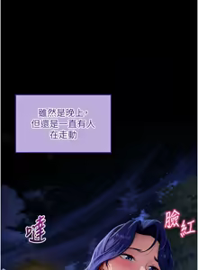 Page 754 of 拜脱拜脱App |  拜脫拜脫App 1-65 END - preview thumbnail