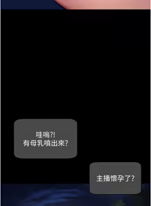 Page 757 of 拜脱拜脱App |  拜脫拜脫App 1-65 END - preview thumbnail