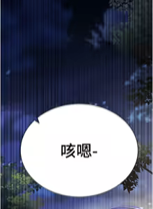 Page 759 of 拜脱拜脱App |  拜脫拜脫App 1-65 END - preview thumbnail