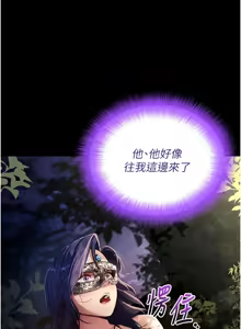 Page 760 of 拜脱拜脱App |  拜脫拜脫App 1-65 END - preview thumbnail