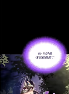 Page 762 of 拜脱拜脱App |  拜脫拜脫App 1-65 END - preview thumbnail