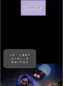 Page 764 of 拜脱拜脱App |  拜脫拜脫App 1-65 END - preview thumbnail
