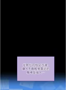 Page 767 of 拜脱拜脱App |  拜脫拜脫App 1-65 END - preview thumbnail