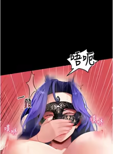 Page 768 of 拜脱拜脱App |  拜脫拜脫App 1-65 END - preview thumbnail