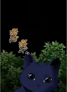 Page 769 of 拜脱拜脱App |  拜脫拜脫App 1-65 END - preview thumbnail
