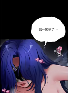 Page 770 of 拜脱拜脱App |  拜脫拜脫App 1-65 END - preview thumbnail