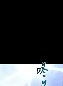 Page 774 of 拜脱拜脱App |  拜脫拜脫App 1-65 END - preview thumbnail