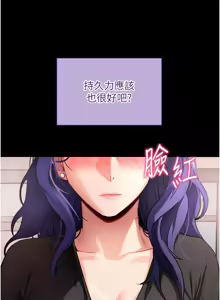 Page 776 of 拜脱拜脱App |  拜脫拜脫App 1-65 END - preview thumbnail
