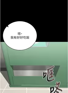 Page 777 of 拜脱拜脱App |  拜脫拜脫App 1-65 END - preview thumbnail