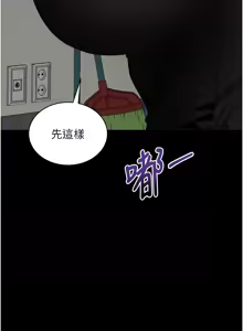 Page 778 of 拜脱拜脱App |  拜脫拜脫App 1-65 END - preview thumbnail