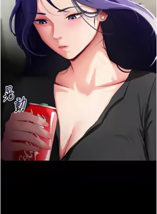 Page 780 of 拜脱拜脱App |  拜脫拜脫App 1-65 END - preview thumbnail