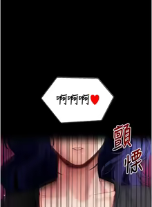 Page 782 of 拜脱拜脱App |  拜脫拜脫App 1-65 END - preview thumbnail