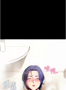 Page 787 of 拜脱拜脱App |  拜脫拜脫App 1-65 END - preview thumbnail