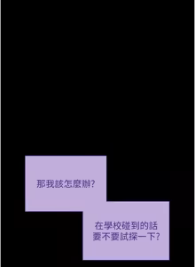 Page 788 of 拜脱拜脱App |  拜脫拜脫App 1-65 END - preview thumbnail