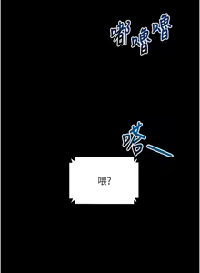 Page 792 of 拜脱拜脱App |  拜脫拜脫App 1-65 END - preview thumbnail