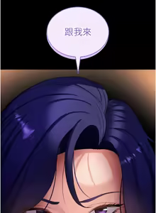 Page 798 of 拜脱拜脱App |  拜脫拜脫App 1-65 END - preview thumbnail