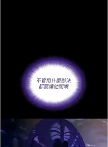 Page 799 of 拜脱拜脱App |  拜脫拜脫App 1-65 END - preview thumbnail