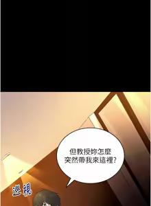 Page 802 of 拜脱拜脱App |  拜脫拜脫App 1-65 END - preview thumbnail