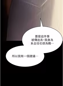 Page 804 of 拜脱拜脱App |  拜脫拜脫App 1-65 END - preview thumbnail