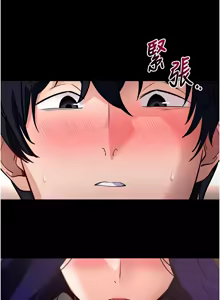 Page 805 of 拜脱拜脱App |  拜脫拜脫App 1-65 END - preview thumbnail