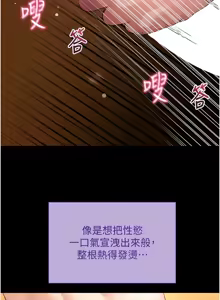 Page 813 of 拜脱拜脱App |  拜脫拜脫App 1-65 END - preview thumbnail