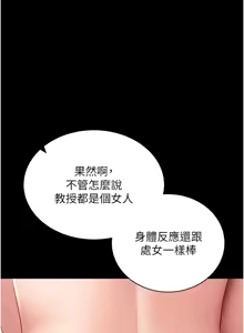 Page 815 of 拜脱拜脱App |  拜脫拜脫App 1-65 END - preview thumbnail