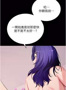 Page 818 of 拜脱拜脱App |  拜脫拜脫App 1-65 END - preview thumbnail