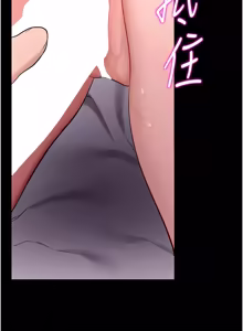 Page 822 of 拜脱拜脱App |  拜脫拜脫App 1-65 END - preview thumbnail